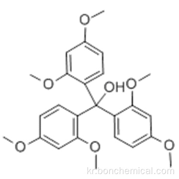 TRIS (2,4-DIMETHOXYPHENYL) 메탄올 CAS 76832-37-6